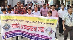 আন্তর্জাতিক দুর্যোগ প্রশমন দিবসে ধামইরহাটে র‌্যালী ও আলোচনা সভা