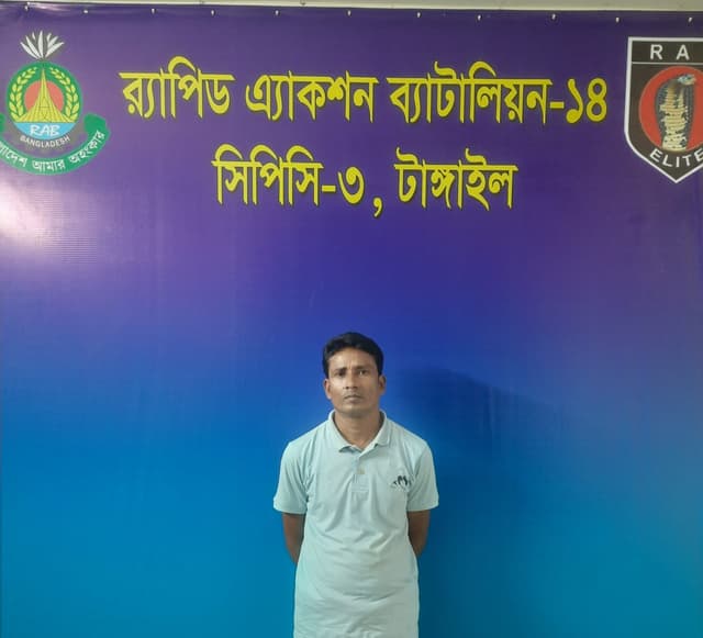 টাঙ্গাইলে র‍্যাবের অভিযানে ছয় মাসের সাজাপ্রাপ্ত পলাতক আশুতোষ গ্রেফতার
