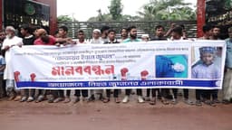 নোয়াখালীতে শিশু হেফজ ছাত্র জুদানের মৃত্যুর বিচার দাবিতে উত্তাল জনতা