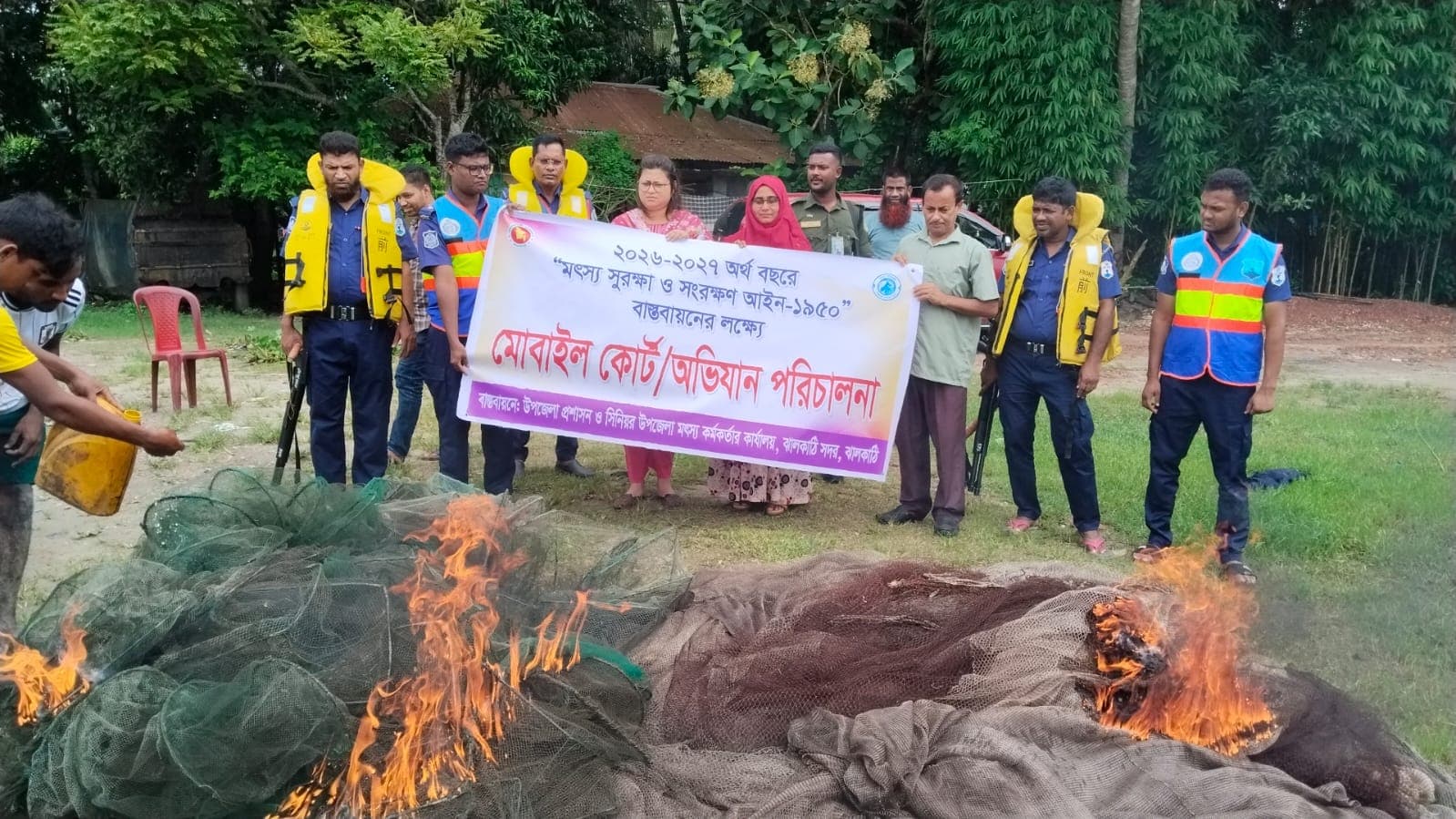 ঝালকাঠিতে যৌথ অভিযানে ২২ হাজার মিটার অবৈধ জাল জব্দ