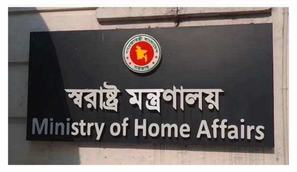 গুরুত্বপূর্ণ রাজনৈতিক ব্যক্তিদের আগ্নেয়াস্ত্র লাইসেন্সে নীতিমালা জারি