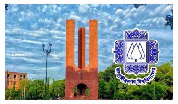জাহাঙ্গীরনগরে ২০২৫-২৬ শিক্ষাবর্ষে ভর্তি বিজ্ঞপ্তি প্রকাশ