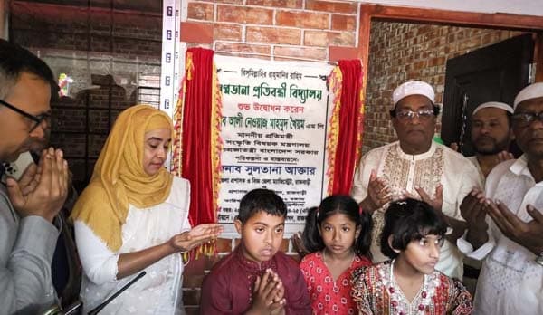 বিশেষ চাহিদাসম্পন্ন শিশুদের জন্য ‘স্বপ্নডানা’ বিদ্যালয় উদ্বোধনে সংস্কৃতি প্রতিমন্ত্রী