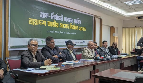 নির্বাচনে হাড্ডাহাড্ডি লড়াইয়ে বিএনপি-জামায়াত: জনমত জরিপ