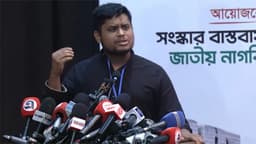 সংসদে স্বরাষ্ট্রমন্ত্রীর বক্তব্যে ‘ভণ্ডামি’ অভিযোগ হাসনাত আবদুল্লাহর