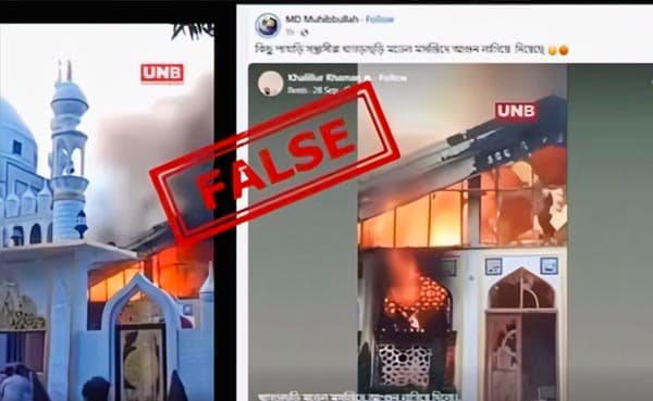 খাগড়াছড়ির মসজিদে আগুন দেওয়ার ভিডিও ভুয়া: প্রেস উইং