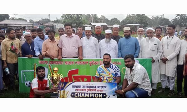 ঘোড়াঘাটে গোল্ডকাপ ফুটবল টুর্নামেন্টে চ্যাম্পিয়ন গোবিন্দগঞ্জ একাদশ