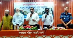 আত্রাইয়ে পুনর্জাগরণে সমাজ গঠনে লাখো কণ্ঠে শপথ পাঠ