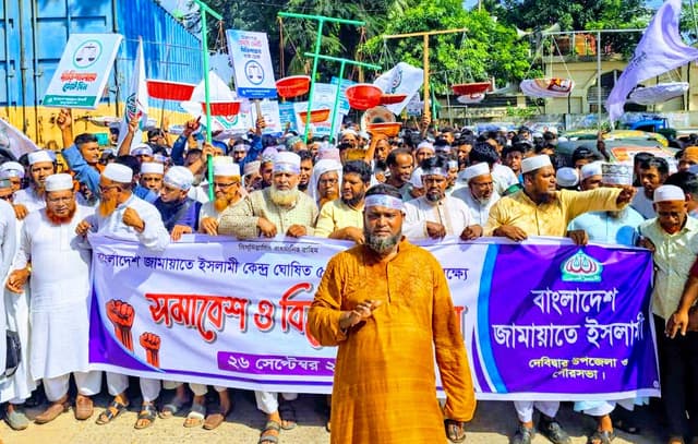 দেবীদ্বারে জামায়াতের ৫ দফা দাবিতে বিক্ষোভ মিছিল ও সমাবেশ