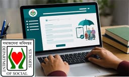 ভাতা পেতে আবেদন করুন, সময় বাড়িয়ে দিল সরকার
