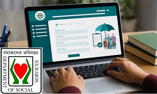 ভাতা পেতে আবেদন করুন, সময় বাড়িয়ে দিল সরকার