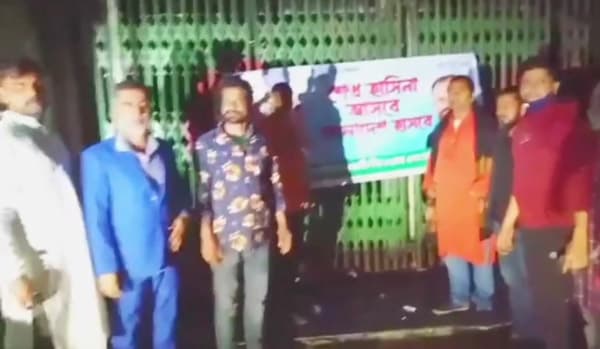 গোপালপুরে আওয়ামী লীগ কার্য্যালয়ে ব্যানার উত্তোলন, ভিডিও ভাইরাল