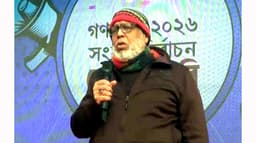 আগামী নির্বাচন হবে দলীয় প্রভাবমুক্ত ও নিরেপক্ষ: উপদেষ্টা ফাওজুল কবির 