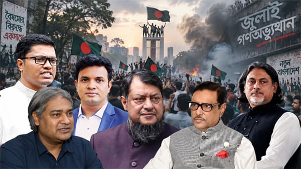 মানবতাবিরোধী অপরাধ মামলায় সাত পলাতক নেতার রায় আজ