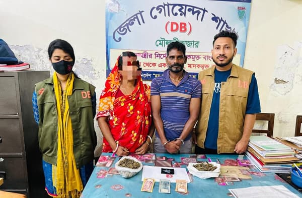 কমলগঞ্জে ডিবি পুলিশের অভিযানে ইয়াবা-গাঁজাসহ স্বামী-স্ত্রী গ্রেফতার