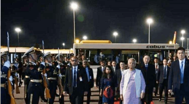 চীন সফরে বেইজিংয়ে পৌঁছেছেন বাংলাদেশের প্রধান উপদেষ্টা