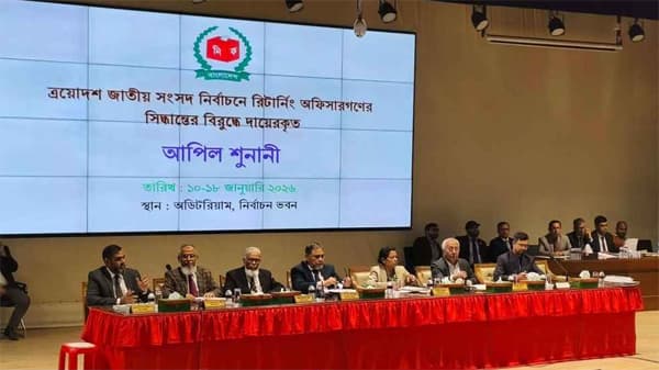 ত্রয়োদশ সংসদ নির্বাচন: আপিল শুনানির অষ্টম দিনের কার্যক্রম শুরু