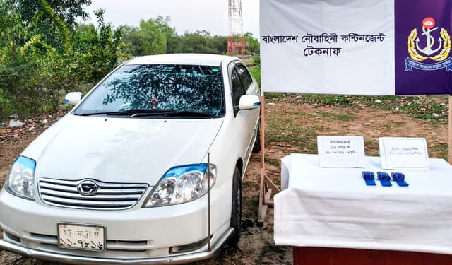 টেকনাফে নৌবাহিনীর অভিযানে ইয়াবাসহ প্রাইভেট কার জব্দ