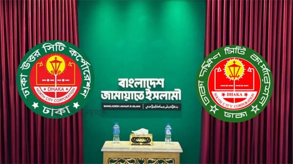 ঢাকার দুই সিটিতে জামায়াতের মেয়র প্রার্থী সেলিম-সাদিক