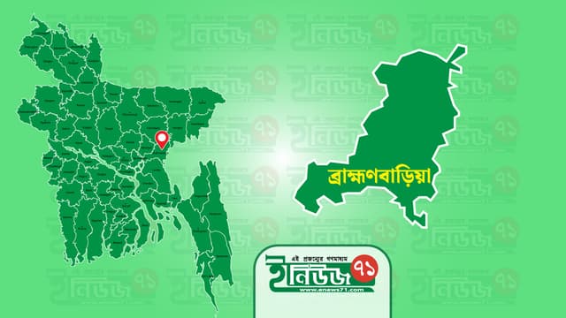 সরাইলে মাদক ব্যবসায়ীর তিন ধাপে বিস্তার, স্থানীয় যুব সমাজ বিপদের মুখে