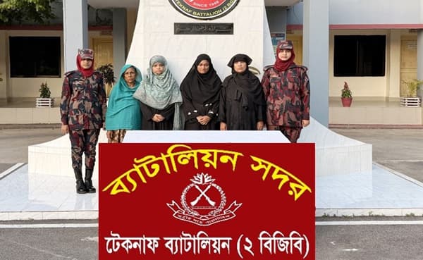 টেকনাফে চার মানবপাচারকারী আটক, শিশুসহ ৮ রোহিঙ্গা উদ্ধার