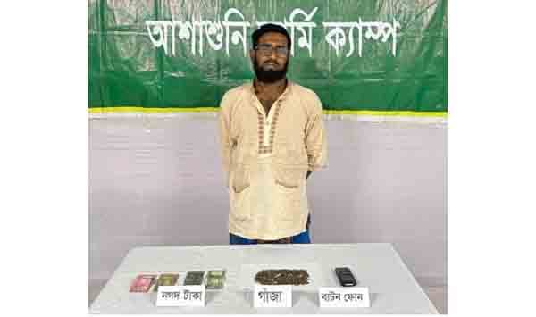আশাশুনিতে মাদক ব্যবসায়ী ও জুয়াড়ি খোকন গাঁজাসহ গ্রেফতার