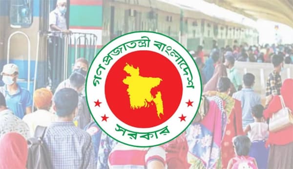ঈদুল আজহায় টানা সাত দিনের ছুটি ঘোষণা