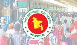 ঈদুল আজহায় টানা সাত দিনের ছুটি ঘোষণা