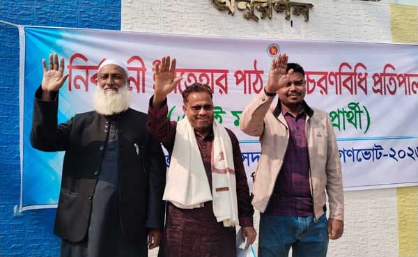 সিরাজগঞ্জ-৩ আসনে একই মঞ্চে ৩ প্রার্থীর নির্বাচনী ইশতেহার পাঠ 