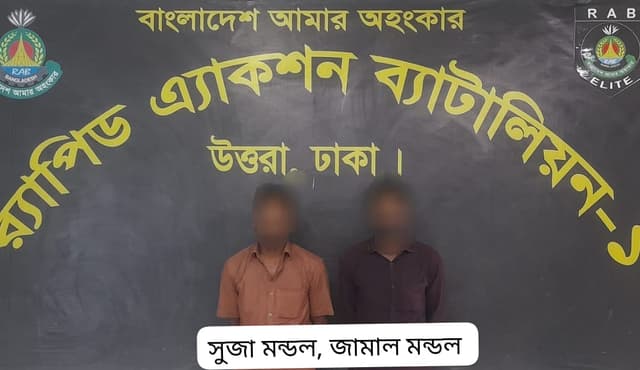 টাঙ্গাইলে হত্যা মামলার দুই আসামী র‌্যাবের হাতে গ্রেফতার