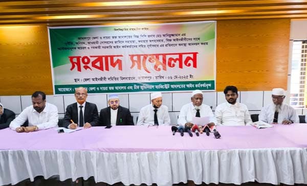 জামালপুরে পিপির অপসারণ দাবি আইনজীবীদের, সংবাদ সম্মেলন