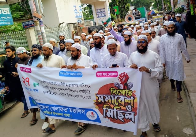 দেবীদ্বারে খেলাফত মজলিসের ইসরাইলি আগ্রাসনের বিরুদ্ধে বিক্ষোভ মিছিল