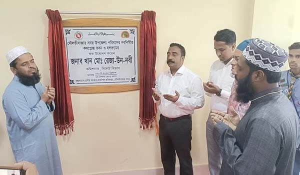 মৌলভীবাজারে উপজেলা কমপ্লেক্স উদ্বোধন করলেন বিভাগীয় কমিশনার 