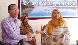 ধামইরহাটে ৫৩ জন পেলো সরকারি অনুদান