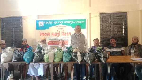 মাহে রমজান উপলক্ষে কমলগঞ্জে ইফতার সামগ্রী বিতরণ 