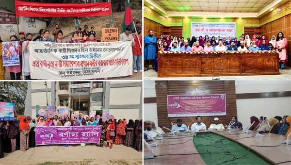 সারাদেশে যথাযোগ্য মর্যাদায় আন্তর্জাতিক নারী দিবস পালিত