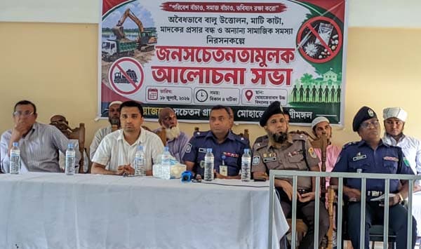 শ্রীমঙ্গলে সামাজিক সমস্যা নিরসনকল্পে গ্রামবাসীর জনসচেতনতামুলক সভা 