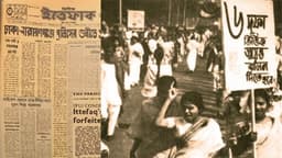 ঐতিহাসিক ছয় দফা দিবস আজ, বাঙালির মুক্তির সনদের স্মরণ
