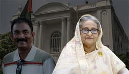 একরাম হত্যা মামলায় শেখ হাসিনাসহ পলাতক সাতজনকে আত্মসমর্পণের নির্দেশ