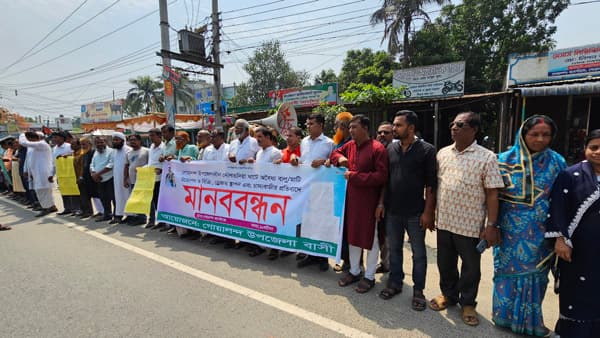 গোয়ালন্দে বালু-মাদকবিরোধী মানববন্ধনে উত্তপ্ত প্রতিবাদ
