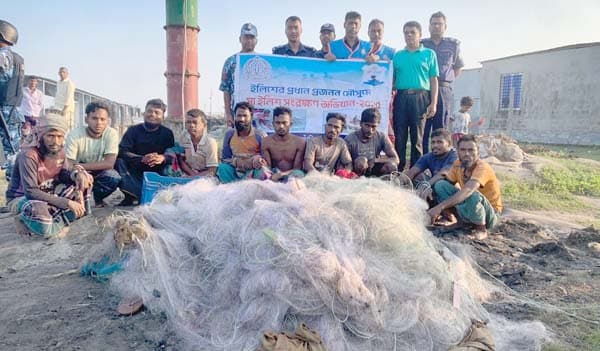 রাজবাড়ীতে মা ইলিশ রক্ষায় অভিযান: ৪০ কেজি ইলিশ জব্দ, ১০ জেলে আটক