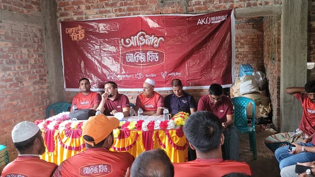 গোপালপুরে খামারিদের নিয়ে আকিজ ফিডের সচেতনতামূলক সভা