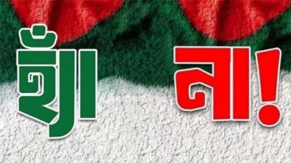 নির্বাচন–গণভোট একসঙ্গে, ‘হ্যাঁ’ প্রচারে নিরপেক্ষতা প্রশ্নবিদ্ধ