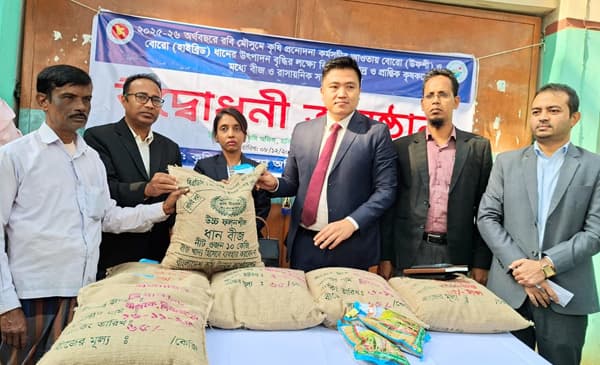 হাকিমপুরে কৃষকদের মাঝে বিনামূল্যে ধানের বীজ ও সার বিতরণ