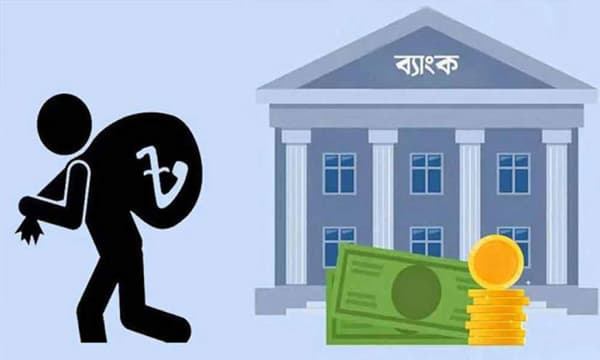 নতুন সরকারের শুরুতেই ২৩ লাখ কোটি ঋণের বোঝা