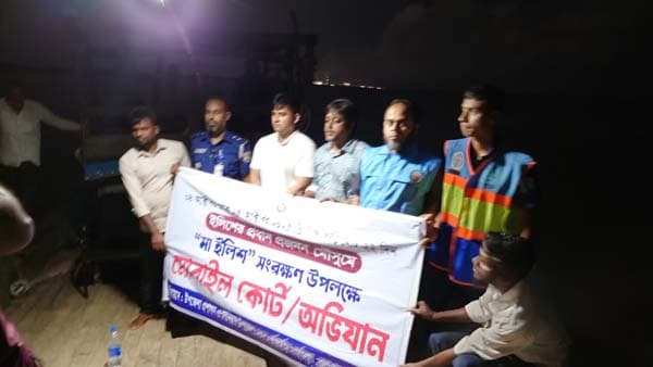 কলাপাড়ায় নিষেধাজ্ঞা অমান্য, ৬ জেলেকে অর্থদণ্ড