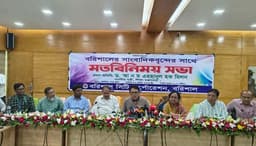 শিক্ষা ব্যবস্থায় প্রয়োজনীয় সংস্কার আনা হবে: বরিশালে শিক্ষামন্ত্রী