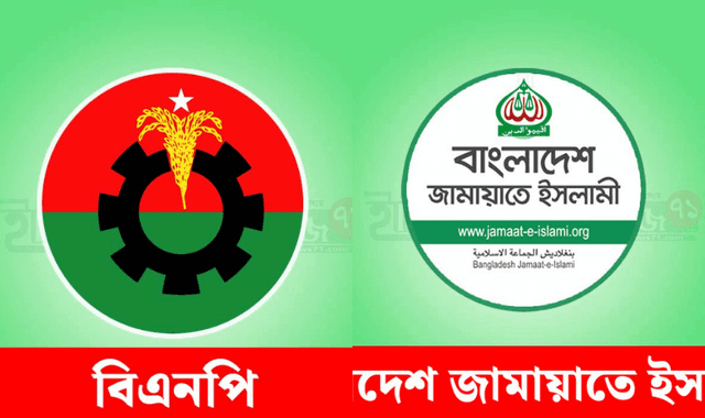 এনসিসি গঠন নিয়ে বিভক্ত রাজনৈতিক দলগুলো, গণভোটের ডাক জামায়াতের