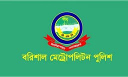 বরিশালে বিশেষ অভিযানে ৩৯ জন গ্রেফতার, ইয়াবা-গাঁজা উদ্ধার