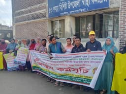 ৬ দফা দাবিতে সরাইলে স্বাস্থ্য সহকারীদের কর্মবিরতি